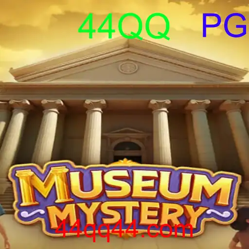 MuseumMystery
